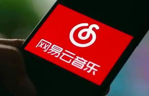 企業(yè)動(dòng)態(tài) 網(wǎng)易云音樂獲丁磊增持5萬(wàn)股